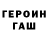 Альфа ПВП VHQ Gavin McKeon