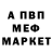МЕТАДОН кристалл Efim Utukin