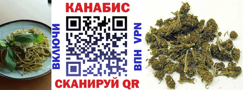 Еда ТГК марихуана  купить наркоту  Луга 