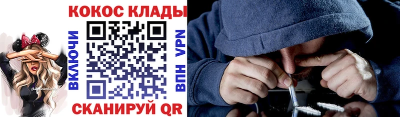 КОКАИН VHQ  Луга 