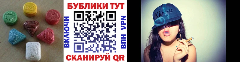 Экстази Дубай shop как зайти Луга