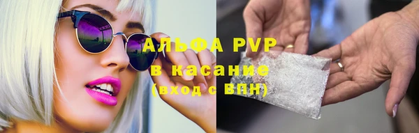 гашишное масло Алексеевка