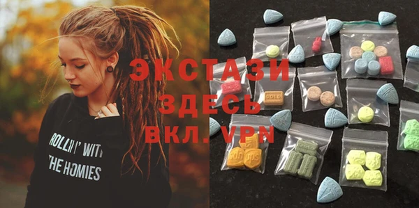 гашишное масло Алексеевка