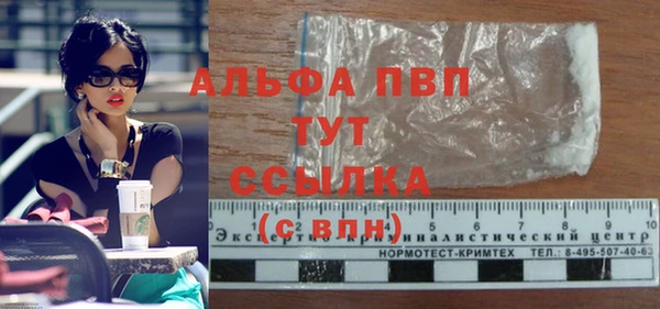 а пвп мука Абдулино