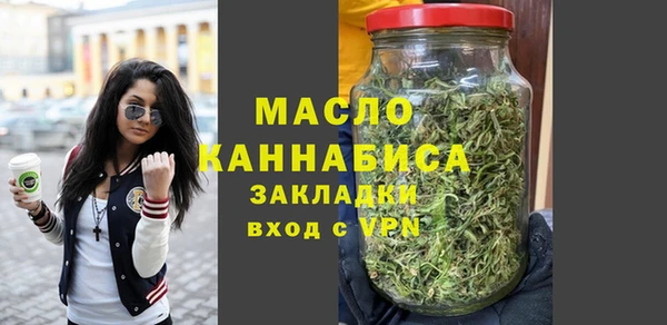 мдма Пестово