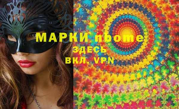 а пвп мука Абдулино