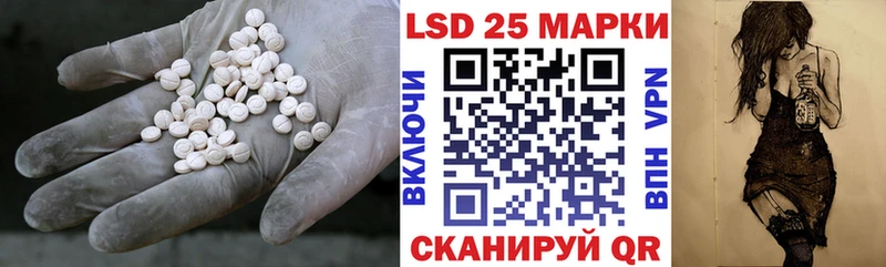 Лсд 25 экстази ecstasy  Луга 
