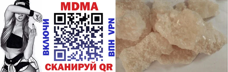 MDMA crystal  Луга 