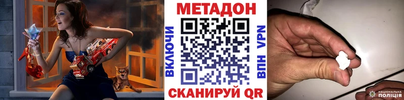 где можно купить   Луга  Метадон белоснежный 