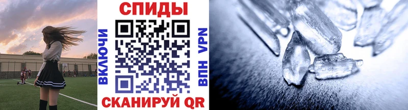 Первитин кристалл Луга
