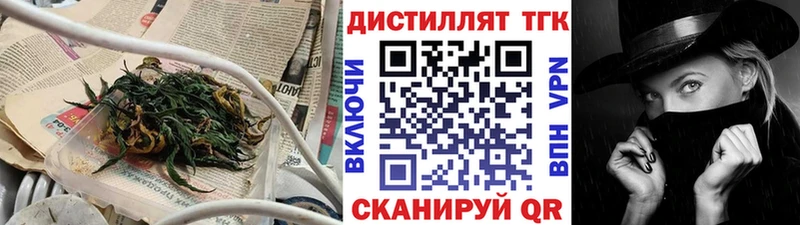 Дистиллят ТГК концентрат  kraken рабочий сайт  Луга  где можно купить наркотик 